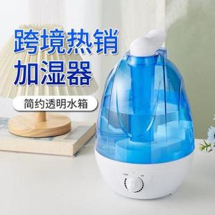 超大容量3.5L雾化双喷加湿器家用大雾量晶透空气超声波香薰加湿