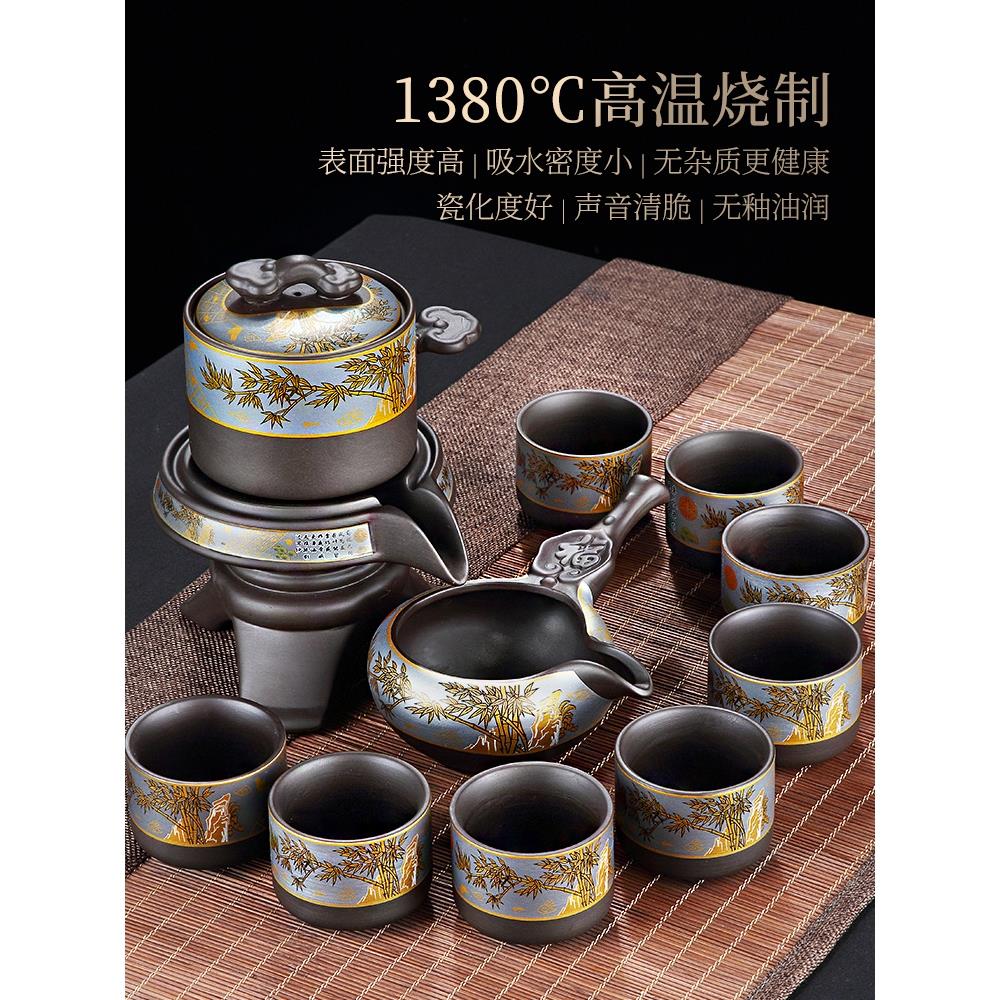 景德镇紫砂茶具套组家用轻奢高档泡茶专用懒人自动功夫茶杯茶壶款