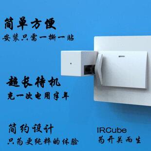 遥控开关关掉神器宿舍无限开关孕妇关灯开灯残疾老人开关灯免布线