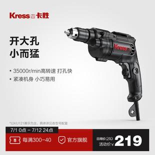 卡胜kress手电钻220v多功能手电钻家用电动螺丝刀电动工具KU121K