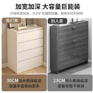 五斗柜卧室简约收纳柜客厅靠墙置物抽屉柜子家用阳台储物柜五斗橱