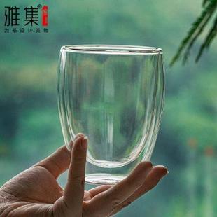 雅集茶具双层玻璃杯极简杯防烫绿茶杯水果茶杯家用办公玻璃水杯子