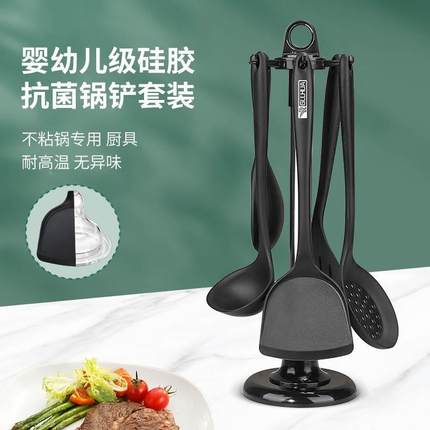 硅胶铲不粘锅专用锅铲厨房炒菜铲子套装家用铲子汤勺厨具全套加厚