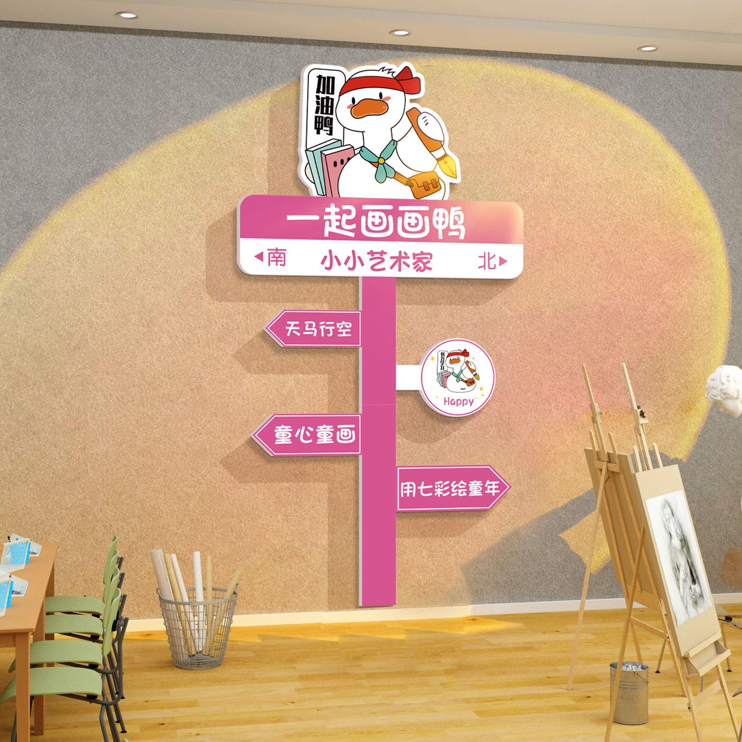 舞蹈房教室布置装饰艺术培训机构背景贴纸挂画幼儿园文化墙面创意图片