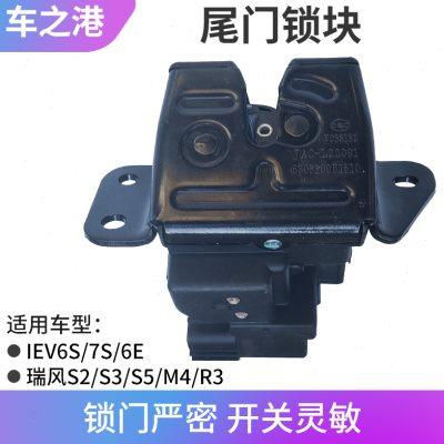 适配江淮瑞风S3S25M4R3尾门锁块IEV6E/6S/7S行李后备箱中控闭锁器