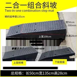 40厘米大斜坡板进车踏步强 汽车美容门口台阶垫加长坡道135cm高20