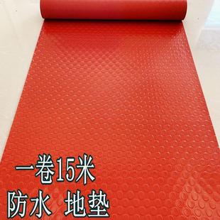 防滑垫PVC地垫塑胶地毯室内外满铺走廊橡胶毯子浴室厨房防水门垫