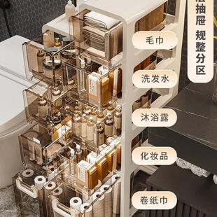 卫生间超窄缝边储物柜厨房塑料移动置物架子 夹缝收纳柜家用抽屉式