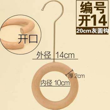 榉木衣架服装店专用木质圆形挂衣撑原木圈围巾环大小圆环无漆木i.