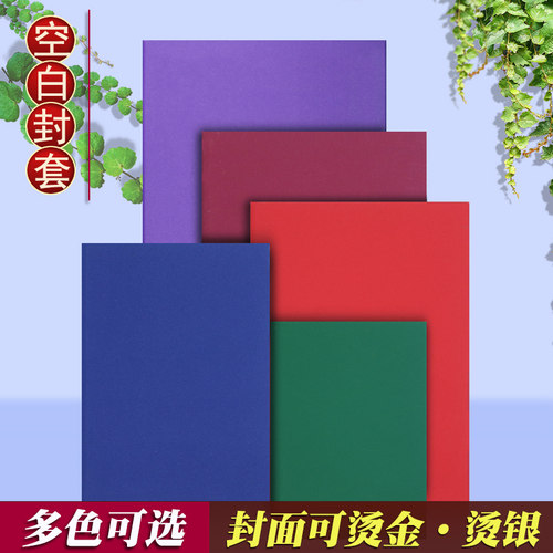 蒋蒋同学烫金证书优惠