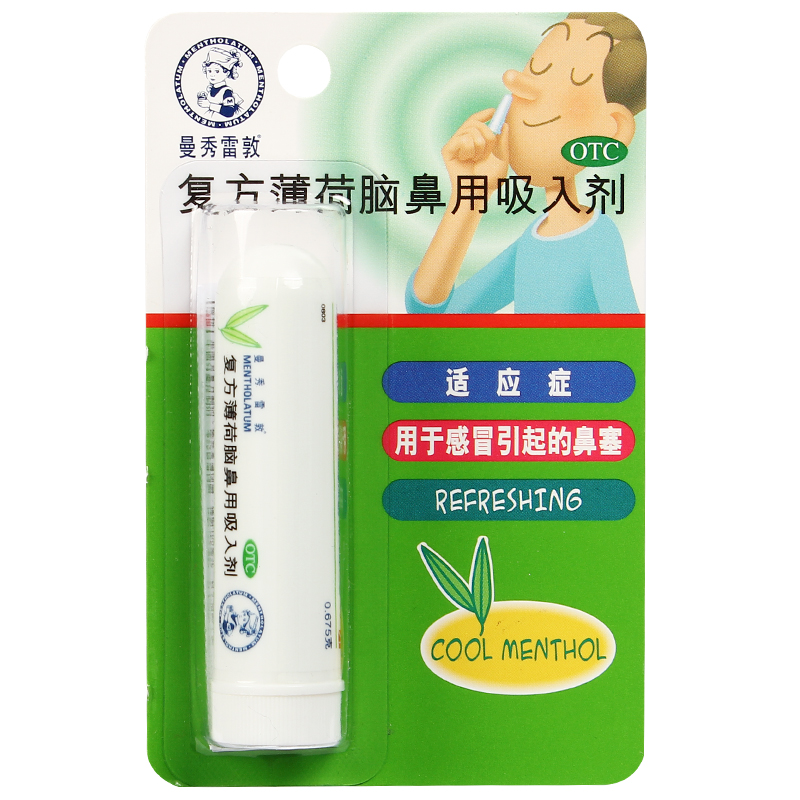 【曼秀雷敦】复方薄荷脑鼻用吸入剂0.675g*1支/盒