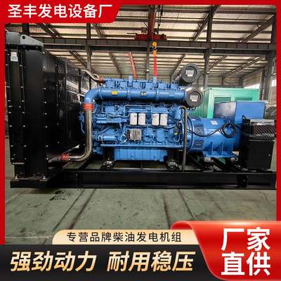 柴油发电机组 大功率300KW发电机组工业发电机250KW 220/380V