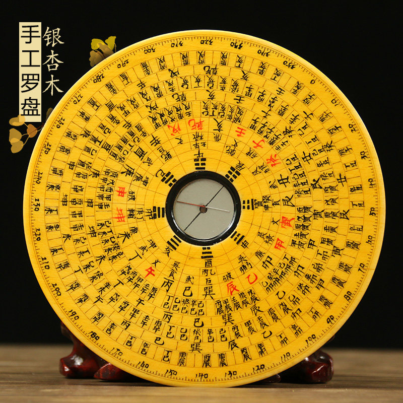 安全罗盘铜之心桃木专业
