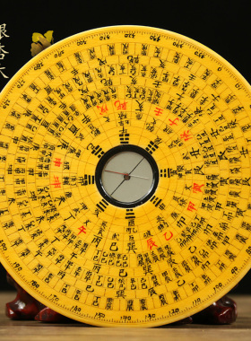 安全罗盘铜之心桃木专业