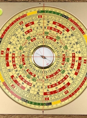 胡一鸣罗盘铜之心指南针专业