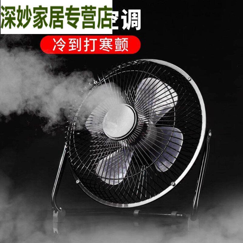 铁艺小风扇USB风扇4寸6寸8寸迷你静音台扇桌面学生办公室小电风扇