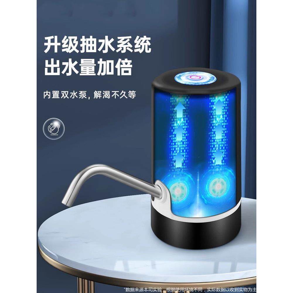 德国出口电动抽水器桶装水大水量纯净水桶自动吸取水器充电按压式