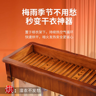 百川实木烤火炉取暖器暗火暖脚炉家用节能烤火箱长方形电火桶