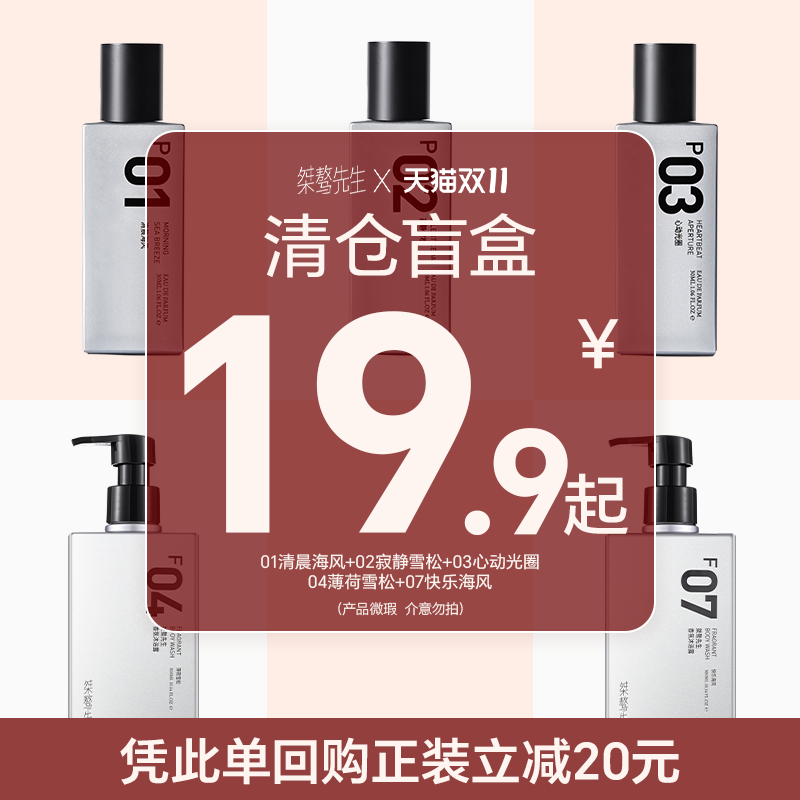 【全网抄底价】买贵双倍赔付