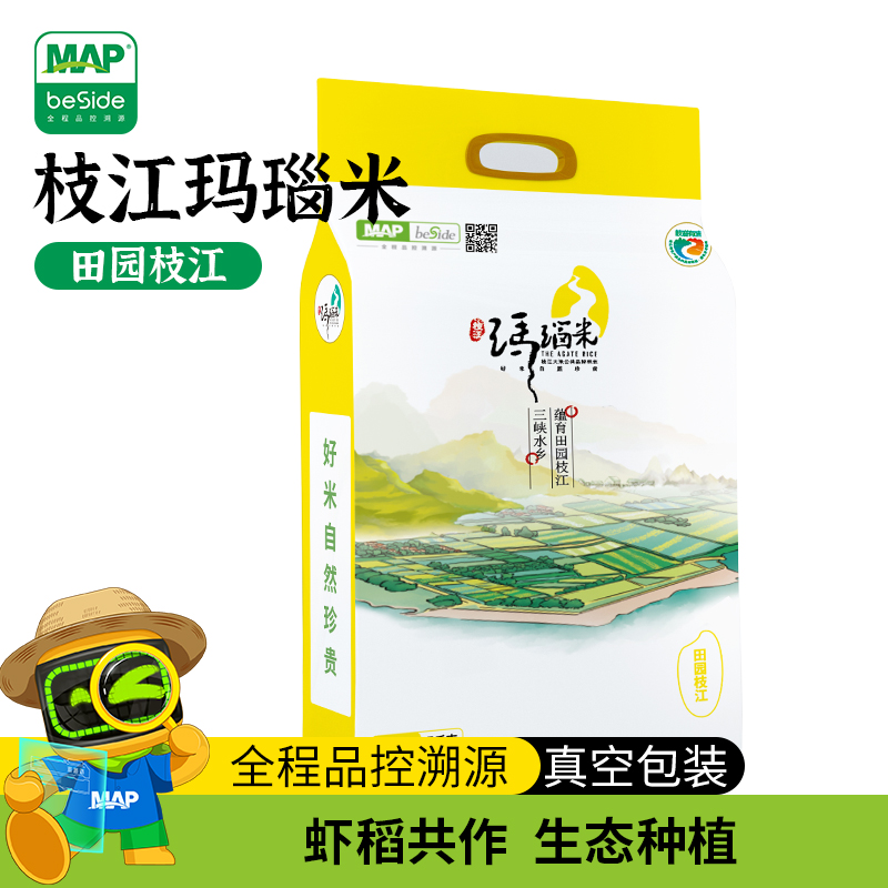 【MAP beSide】枝江玛瑙米田园枝江大米5kg*1袋双层真空包装一级 粮油调味/速食/干货/烘焙 大米 原图主图