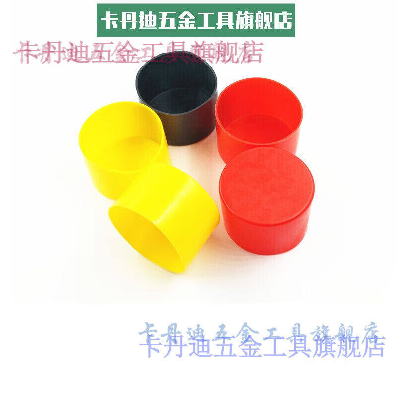 厂家架子管帽48mm脚手架钢管外套管帽架子管保护帽塑料封帽管口