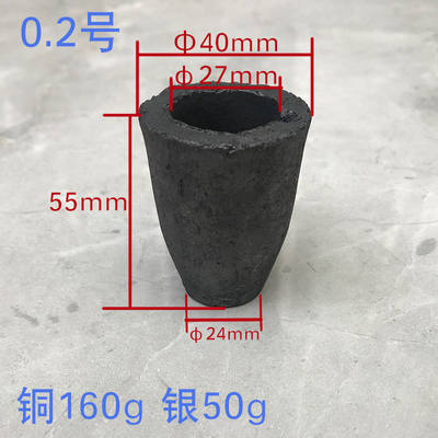 碳化硅石墨坩埚耐高温熔炼铜铝耐火度≥1650度体密≥1.70.2号