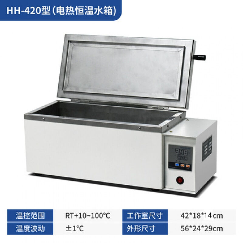 苏珀数显电热恒温水槽HHW-420HHW-600恒温三用水箱水浴锅煮沸箱实