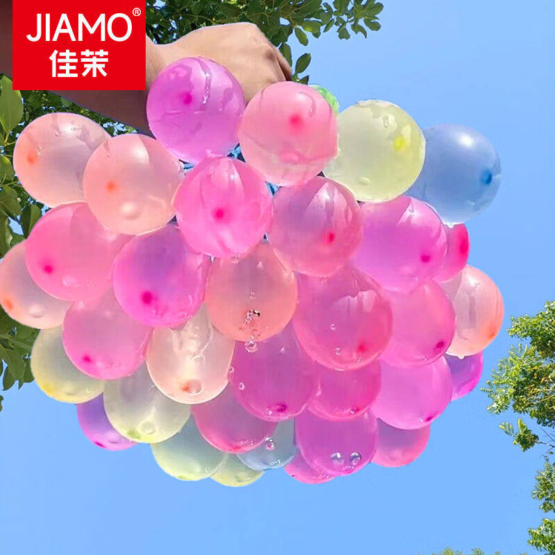 佳茉水球气球快速注水打水仗神器小水球水弹泳池欢乐派对222个