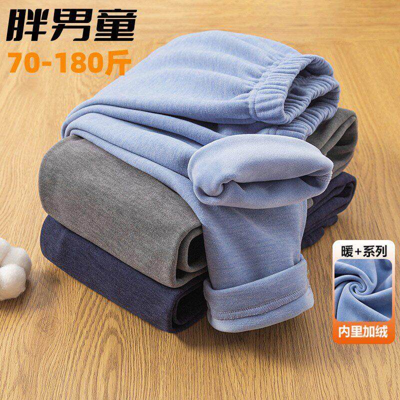 胖童保暖裤加绒阳离子孩子打底裤内穿宽松童装男童加肥加大码秋冬