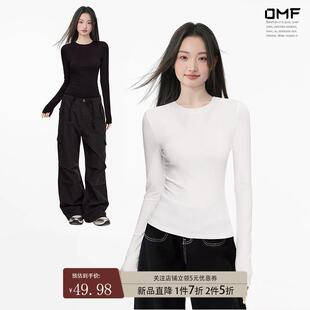 白色加厚正肩修身长袖t恤女春秋秋冬内搭打底衫上衣2024新款冬季