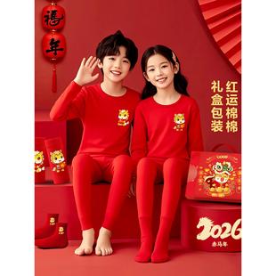 儿童男童女童本命年红内衣套装2026马年衣服大童纯棉秋衣内裤12岁