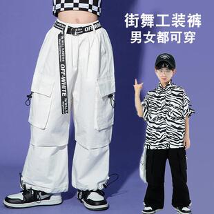 白色工装裤男童2025街舞裤子儿童黑色直筒宽松女童男孩夏嘻哈纯棉