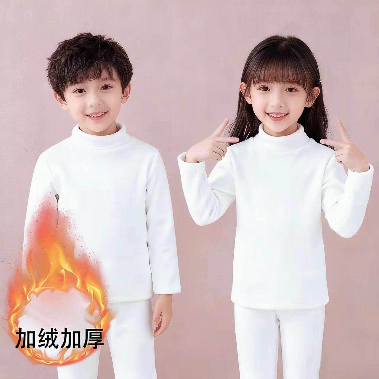 儿童纯棉中领保暖舞蹈打底内衣套装男童女童加绒加厚打底衫秋冬季