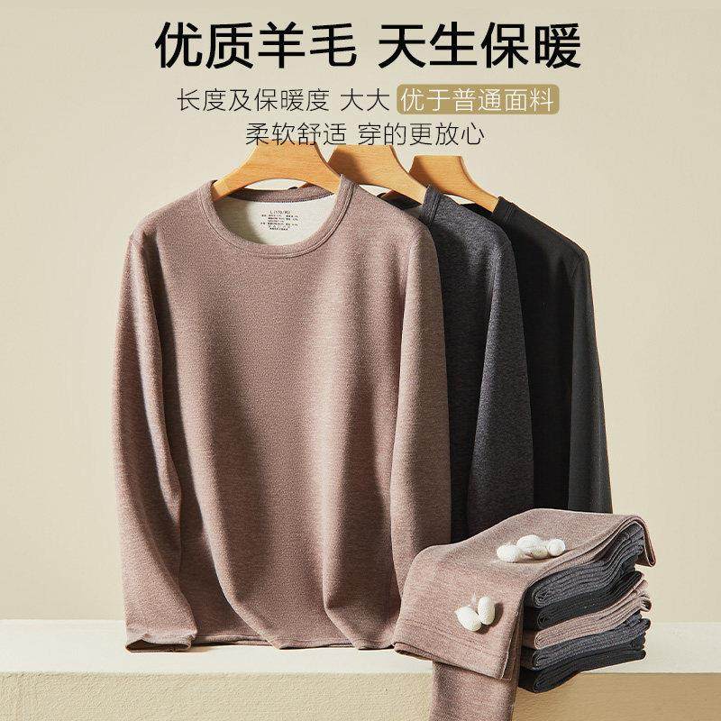 保暖内衣男士加厚加绒德发热中老年人冬季打底秋衣裤秋裤套装