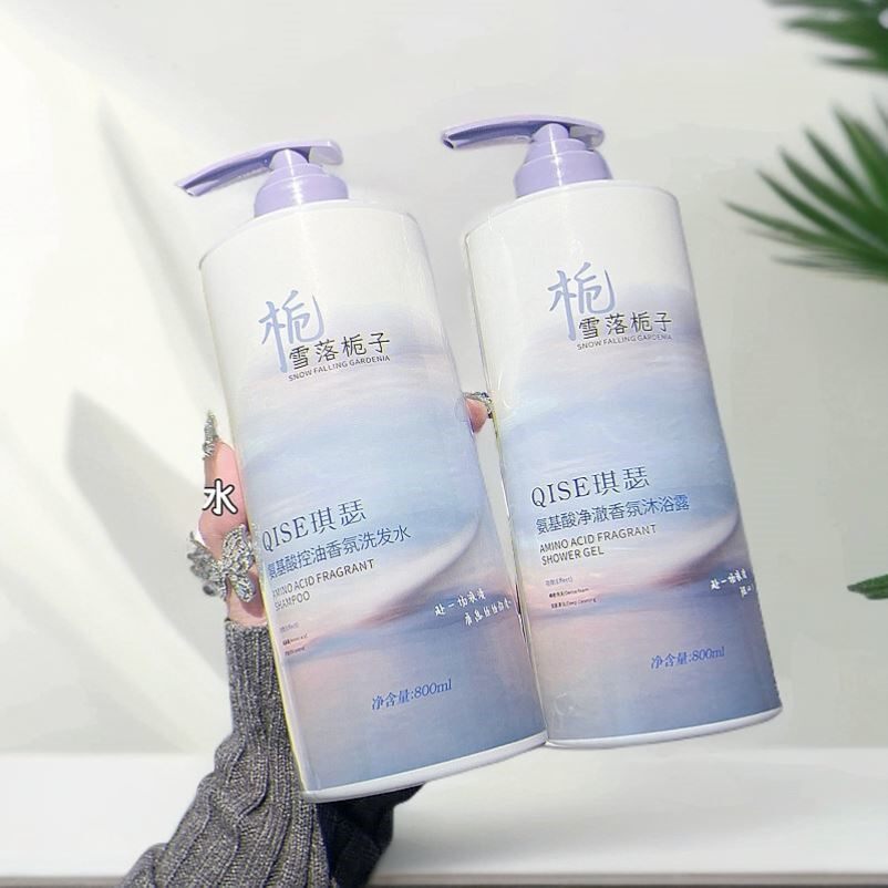 氨基酸香水洗发水控油蓬松去屑强效小瓶沐浴露持久留香补充装便携