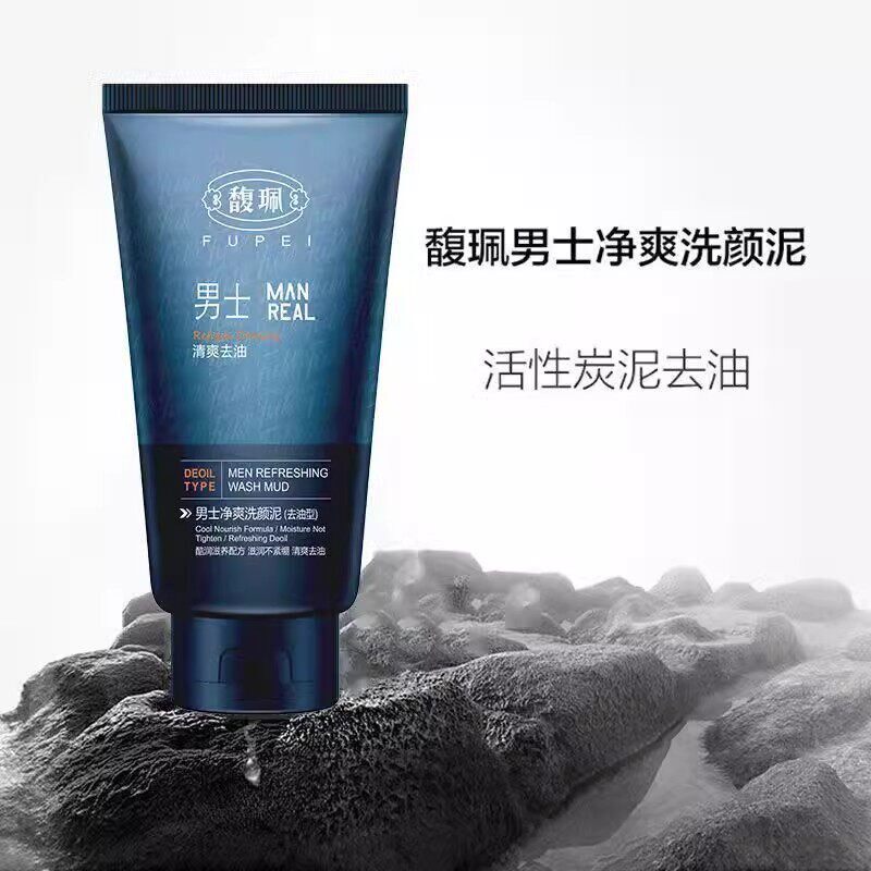 馥佩男士洗面奶老牌国货清爽控去油洁三件套正品净爽颜泥泡沫M