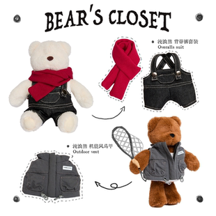 Homeinstinct.回家本能 流浪熊香氛挂件原创娃衣15cm无属性