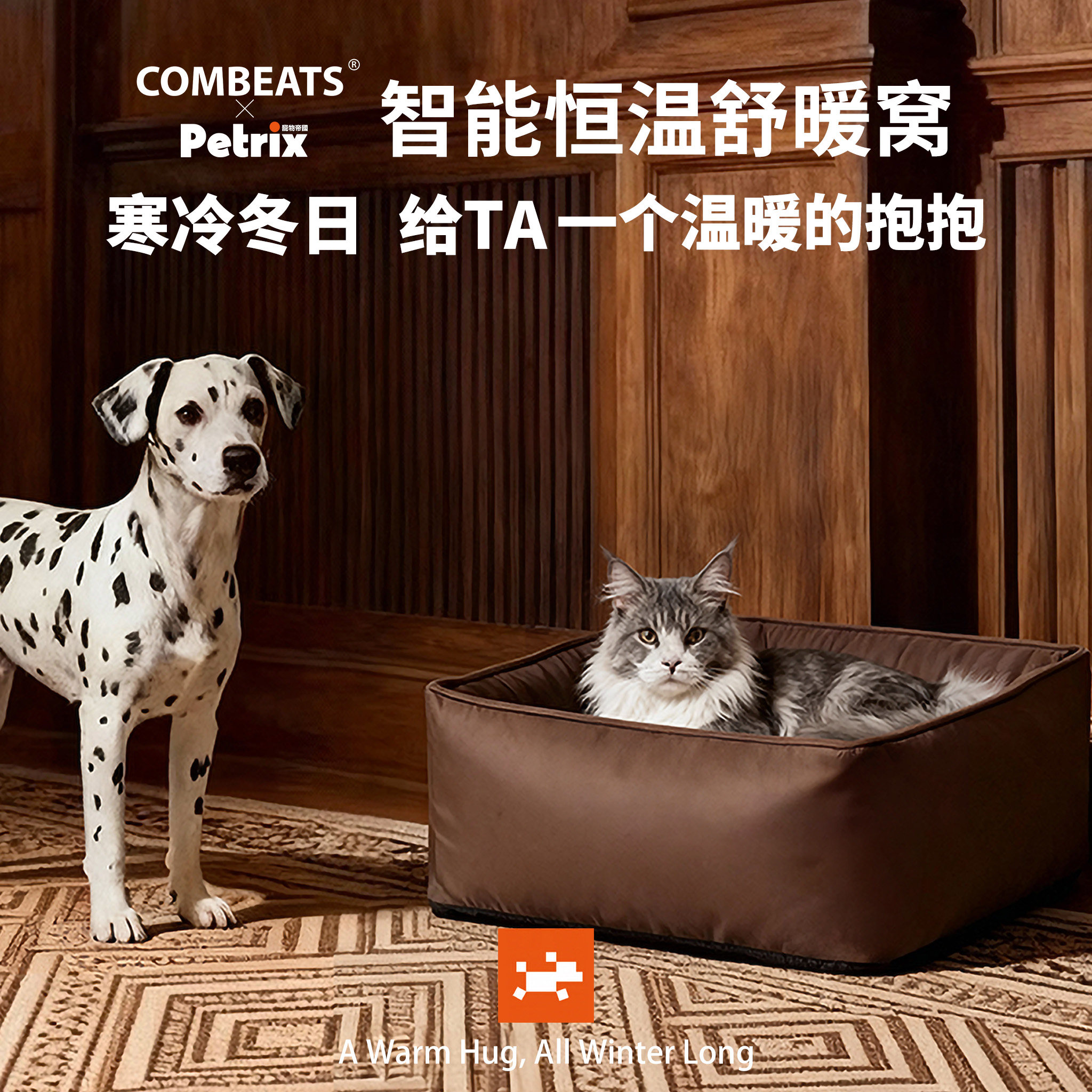 康必持智能恒温远红外宠物宠物窝猫狗通用冬季保暖狗窝舒适睡眠窝