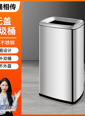 桶桶相传不锈钢无盖垃圾桶大号大容量家用客厅厨房轻奢商用化妆室