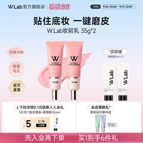 贴住底妆  一键磨皮