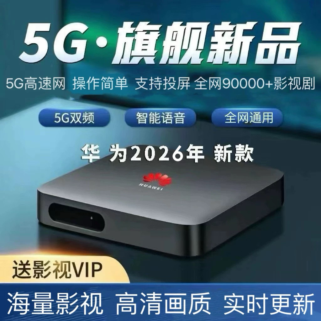 4K HD Wi-Fi televiziya pristavkası, səsli idarəetmə və ekran ötürmə