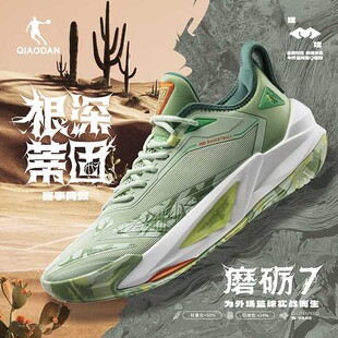 乔丹磨砺7篮球鞋男款2025新款秋季实战减震运动鞋青少年耐磨球鞋