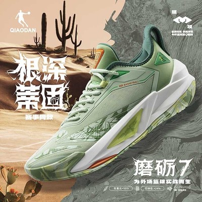 乔丹磨砺7篮球鞋男款官方正品