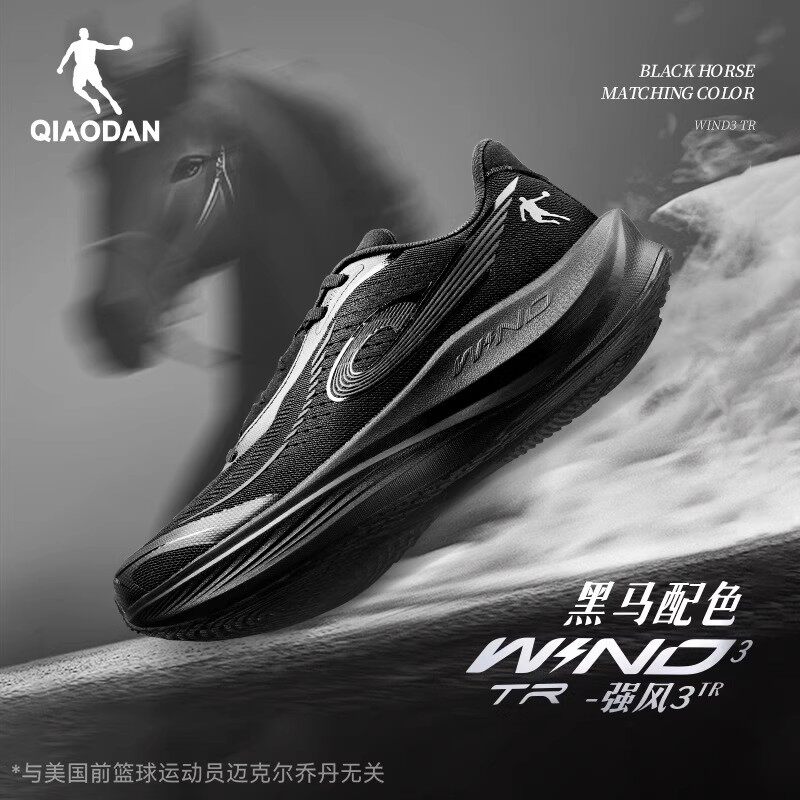乔丹强风3TR跑步鞋男鞋2025新款秋季透气减震回弹专业竞速运动鞋