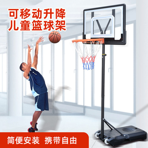 soball篮球架全场5折起