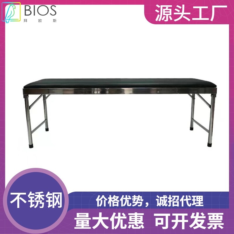 不锈钢诊查床诊察床门诊床诊断床美容床按摩床推拿床检查床护理床