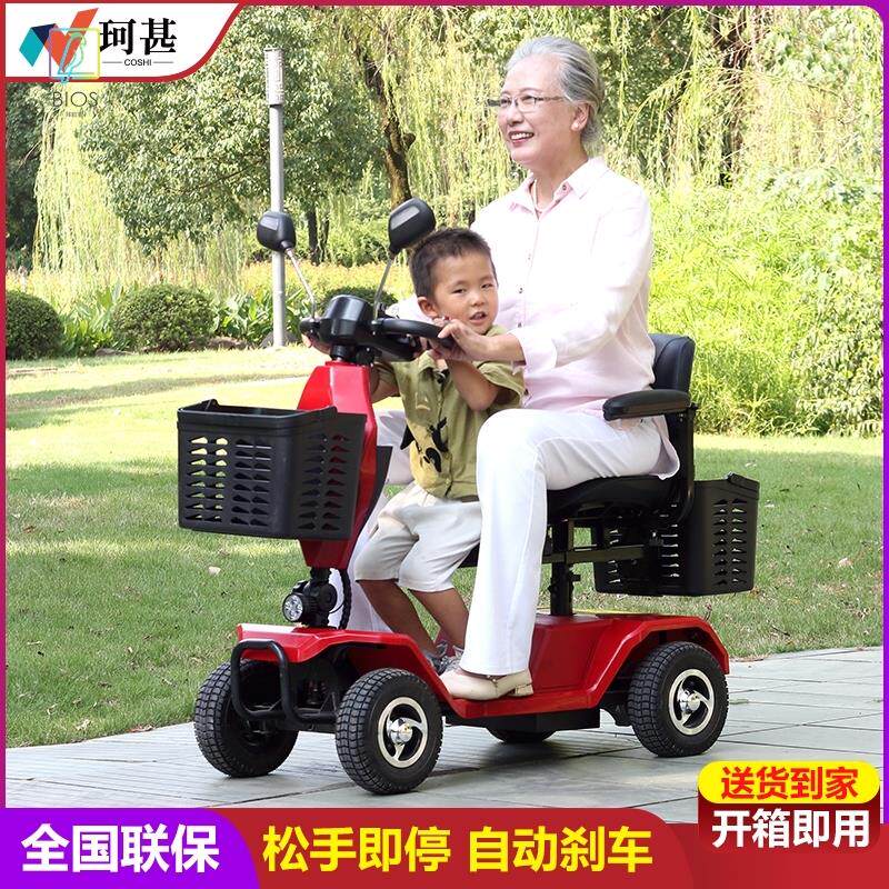 老年代步车四轮双人残疾电瓶车老人助力电动车接送孩子可折叠