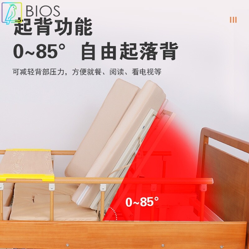 木质养老护理床 适老化老年公寓敬老院多功能手摇式康复家庭病床