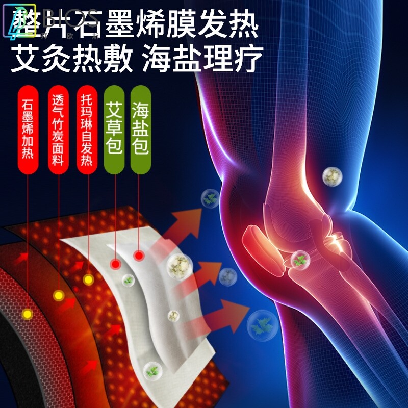 电加热护膝盖保暖男女老寒腿关节防寒四季炎膝盖理疗热敷按摩器仪