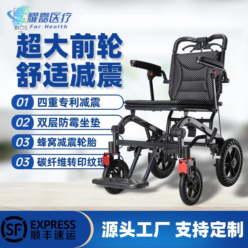 轮椅老人折叠轻便减震铝合金多功能小型手推车老年人残疾人代步车